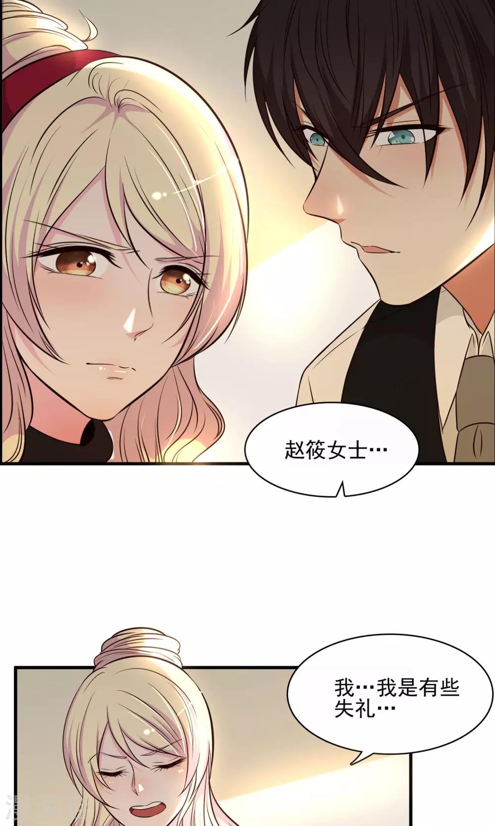 第17话9
