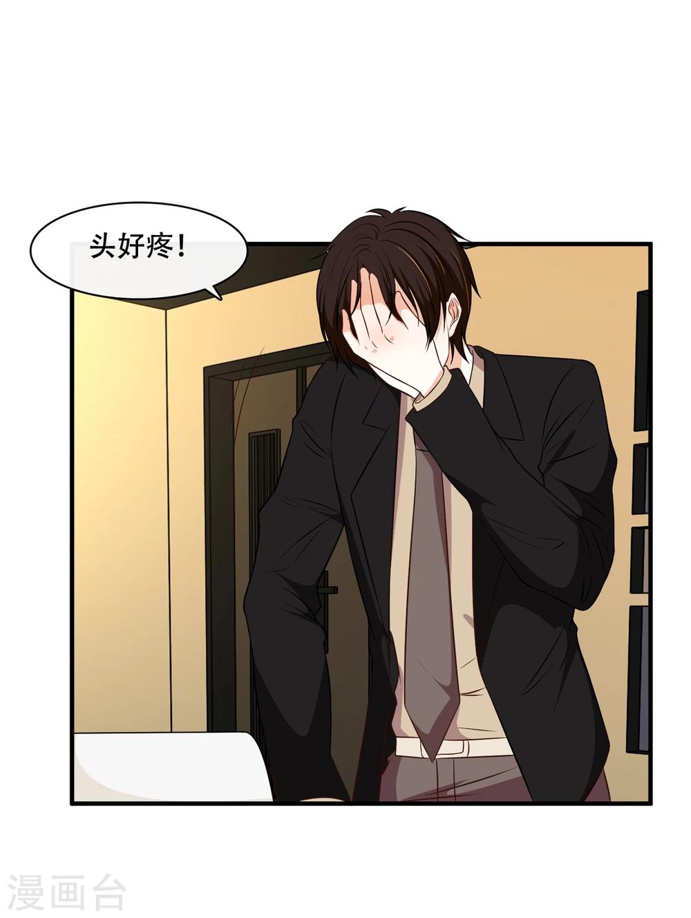 第49话23