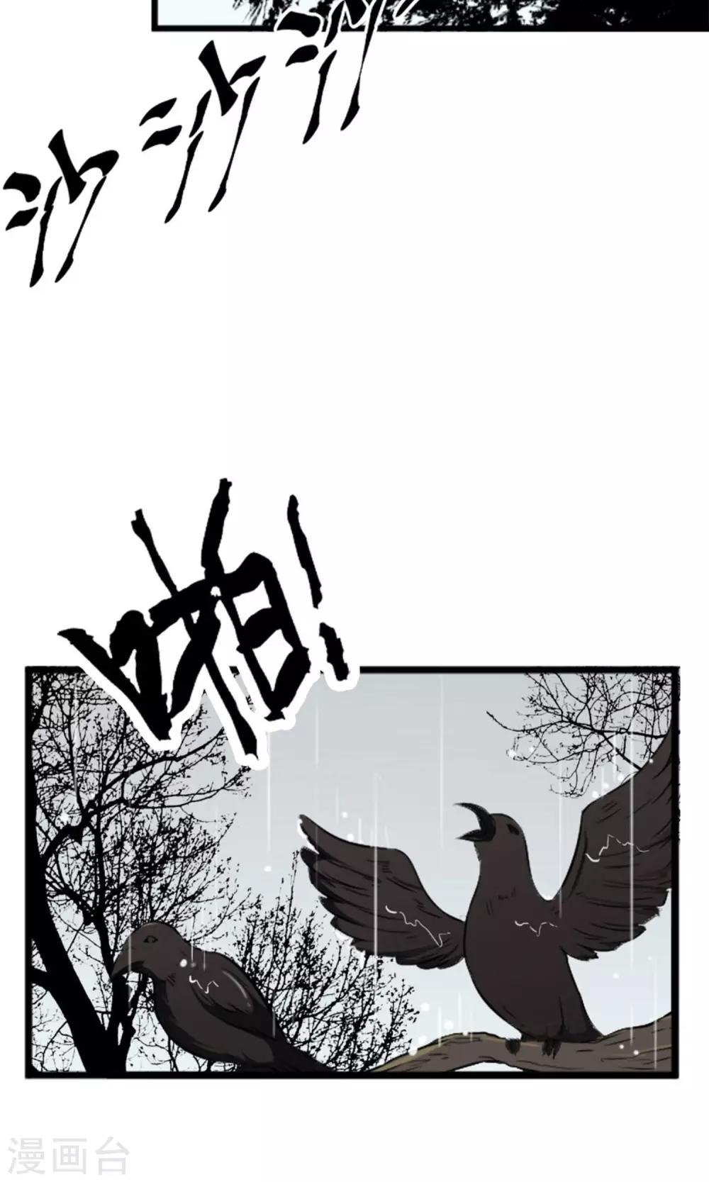 第1话2