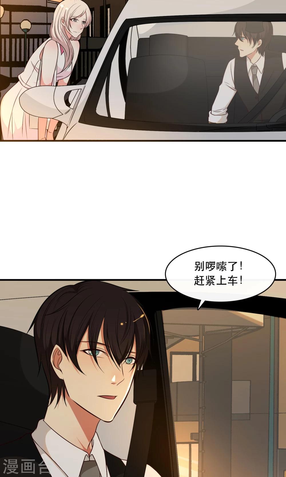 第15话20