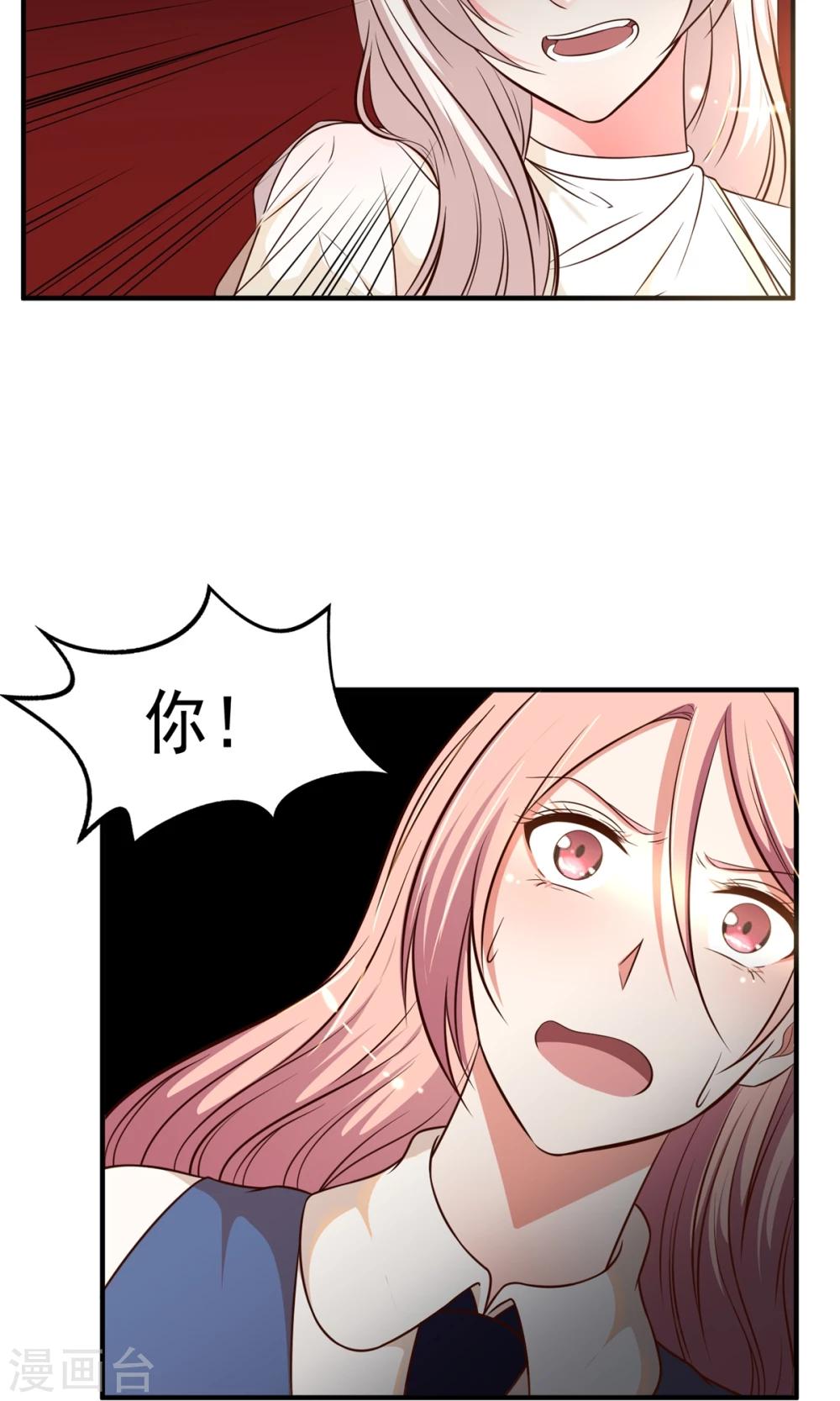 第21话42