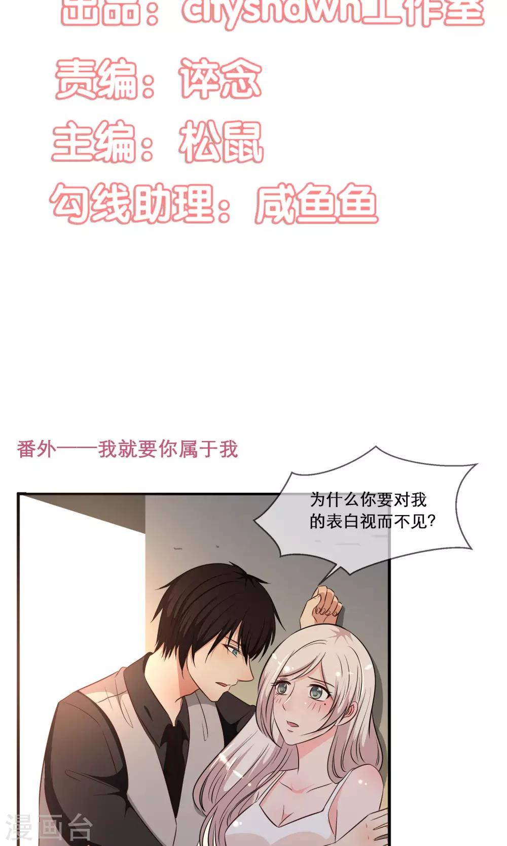 番外11