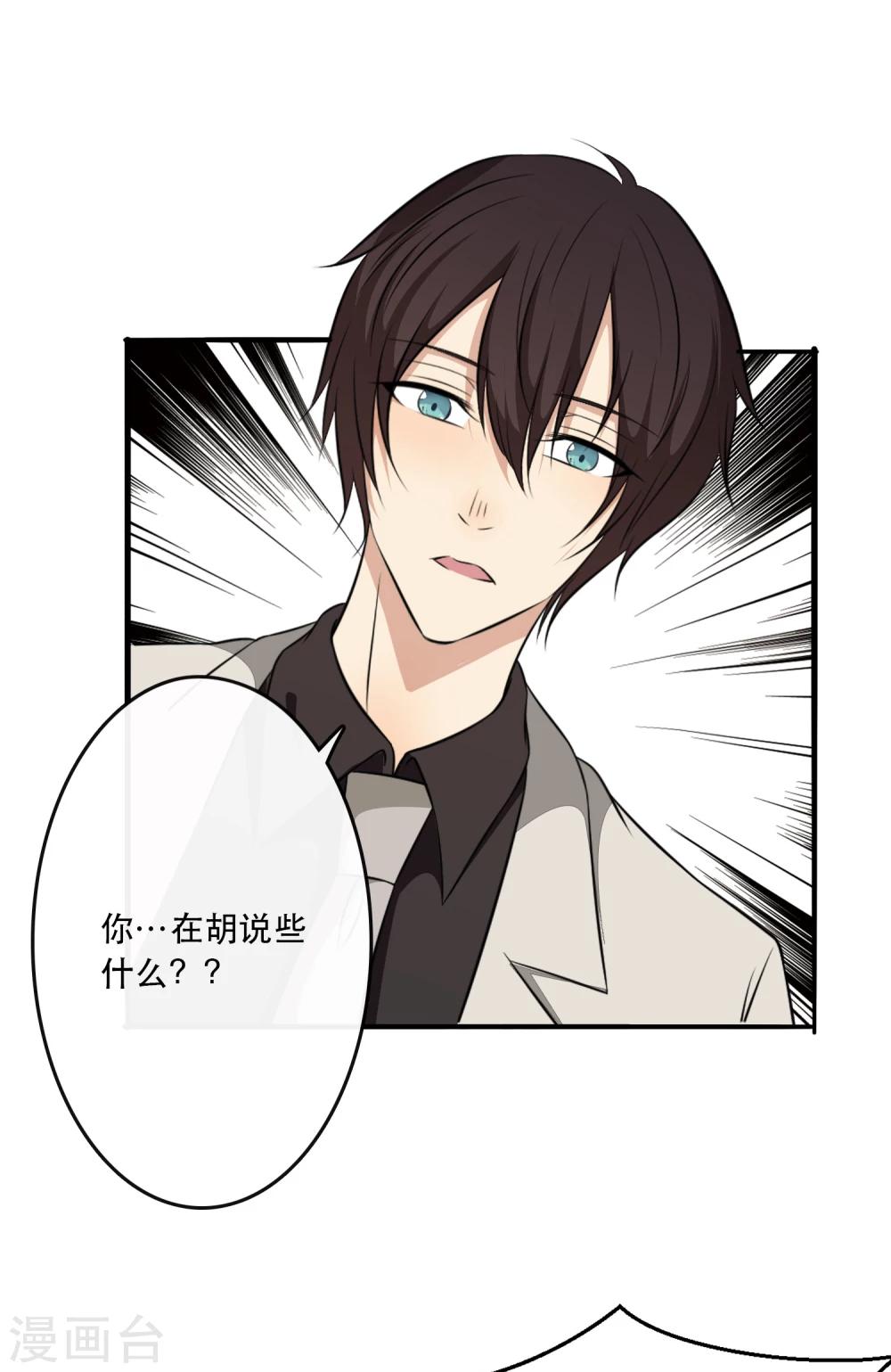 第38话13