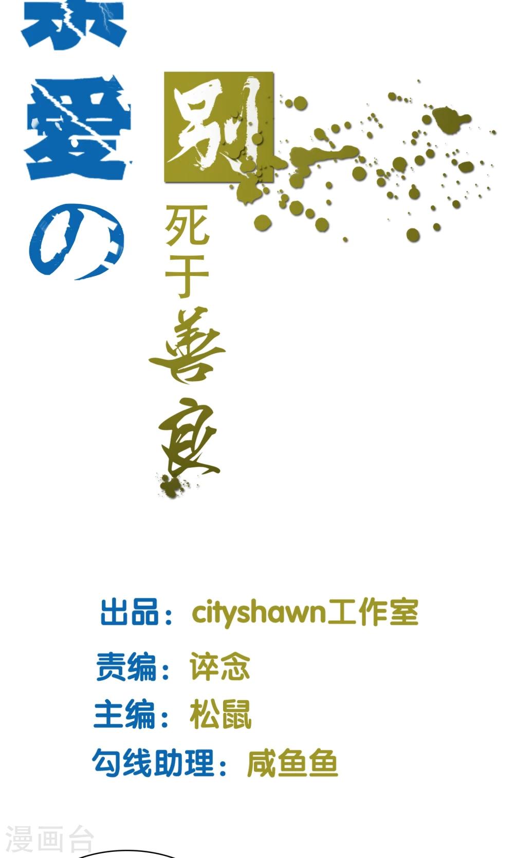 第15话1