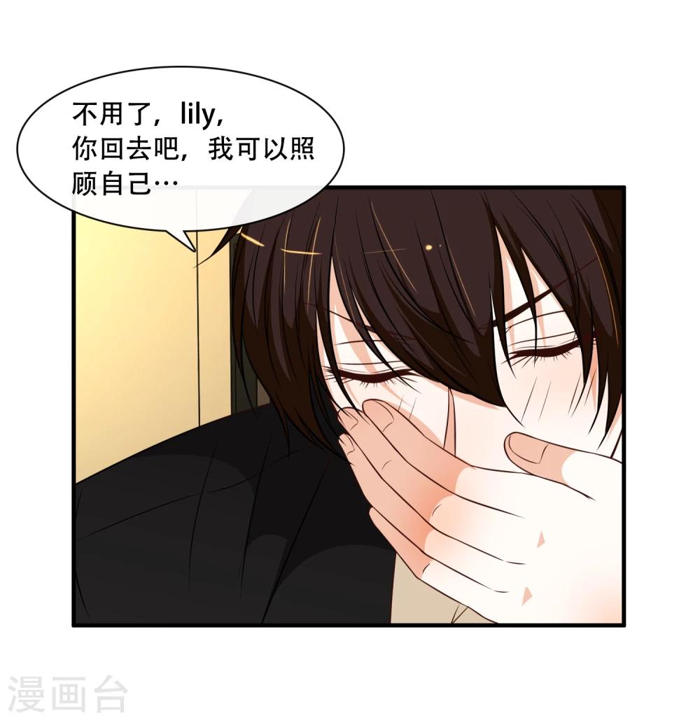 第49话25