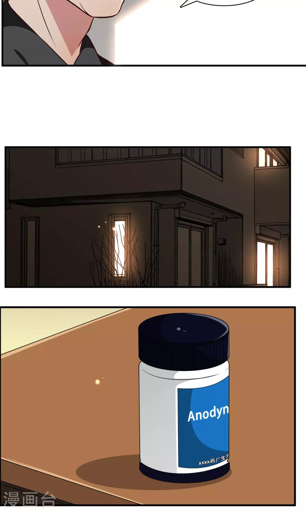 第25话20