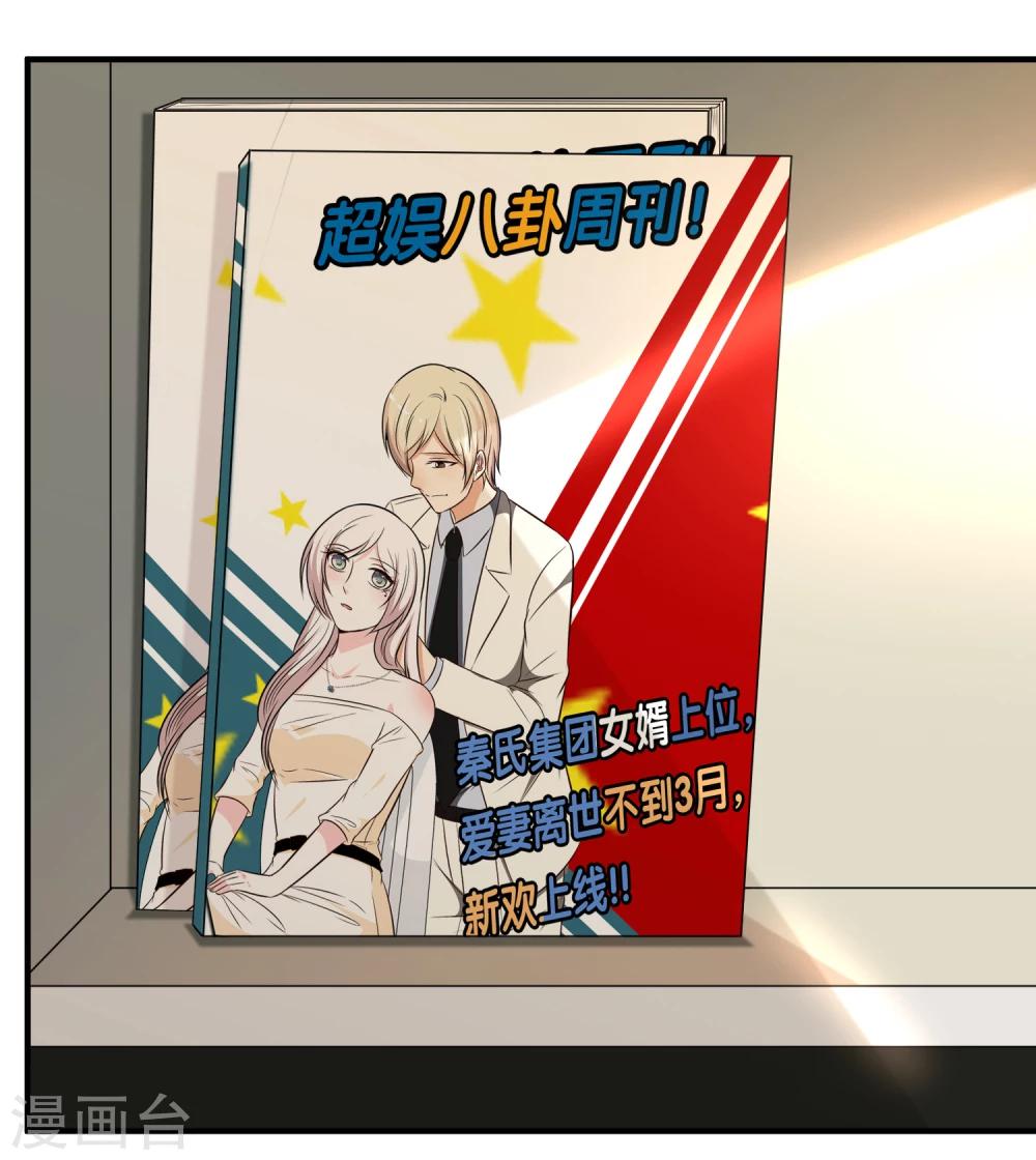 第35话7