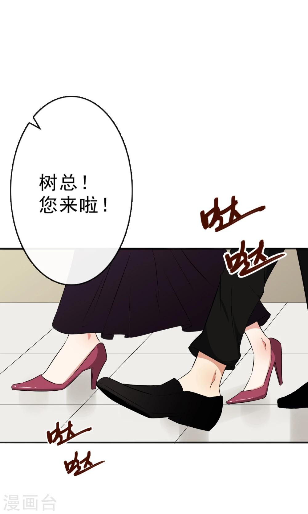 第9话26