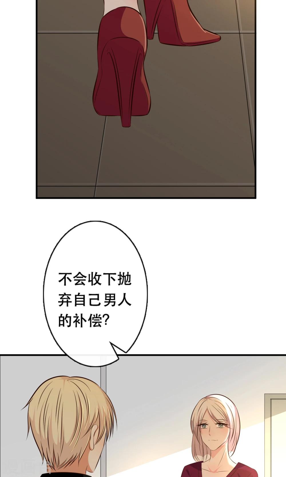 第10话52