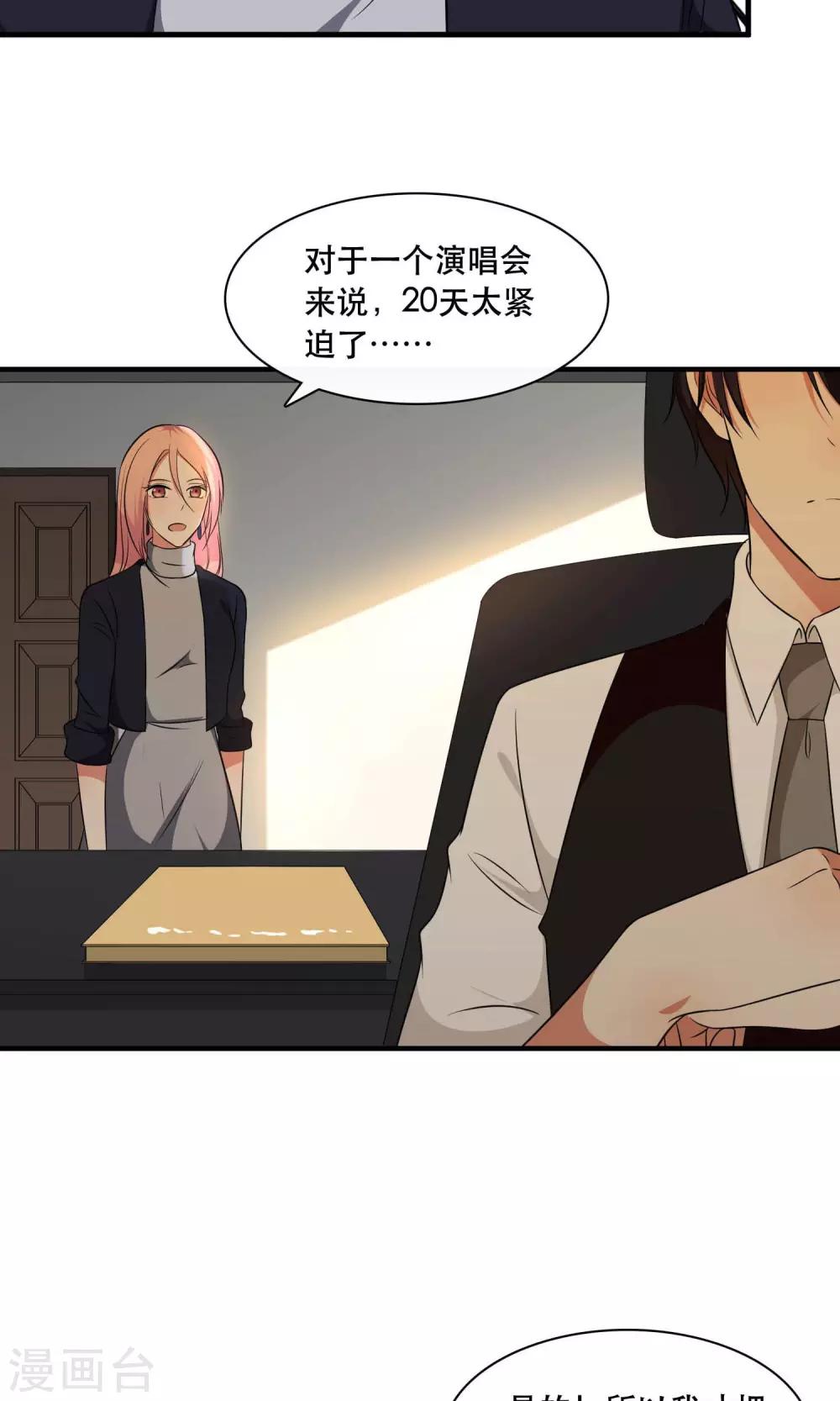 第14话5