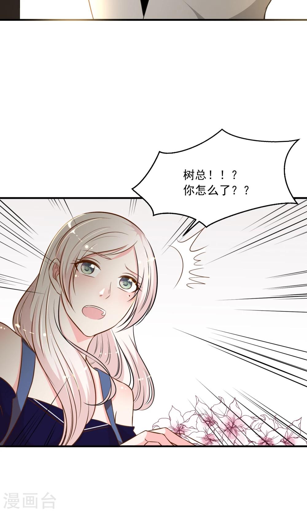 第19话36