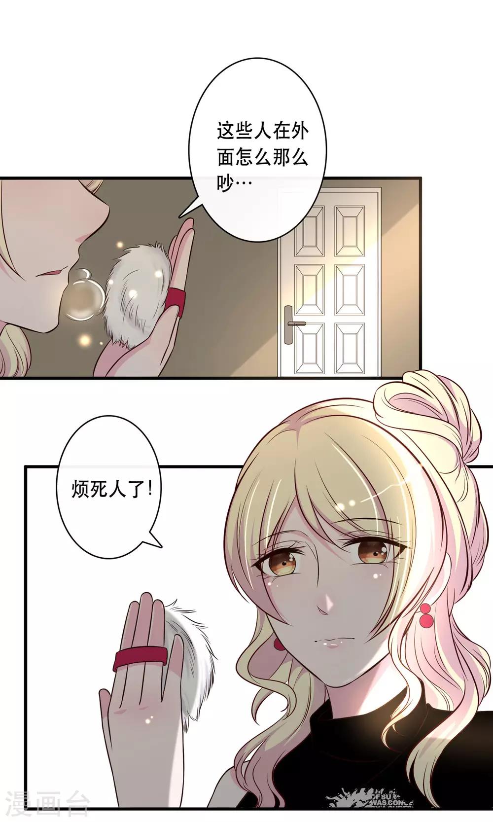 第16话21