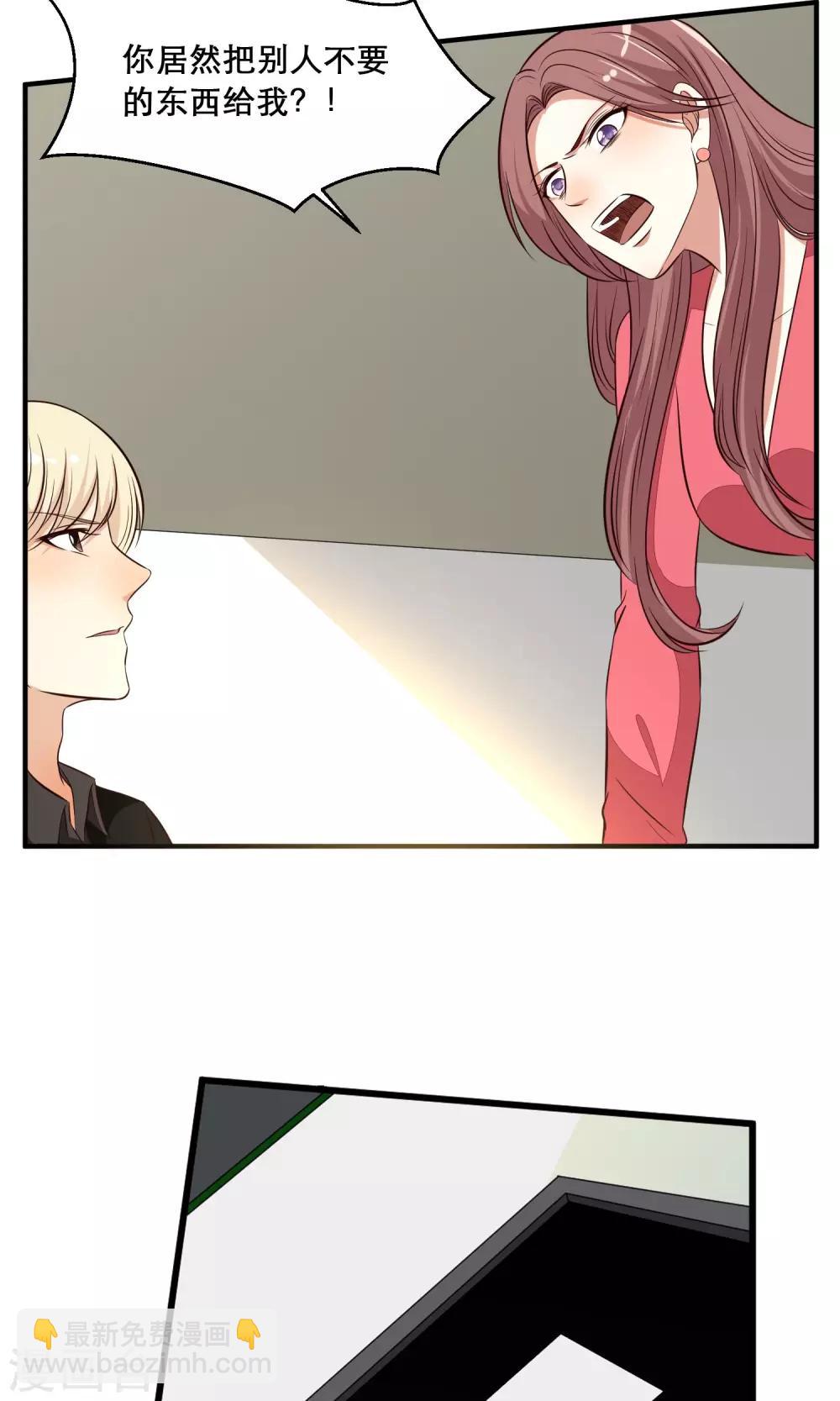 第34话12