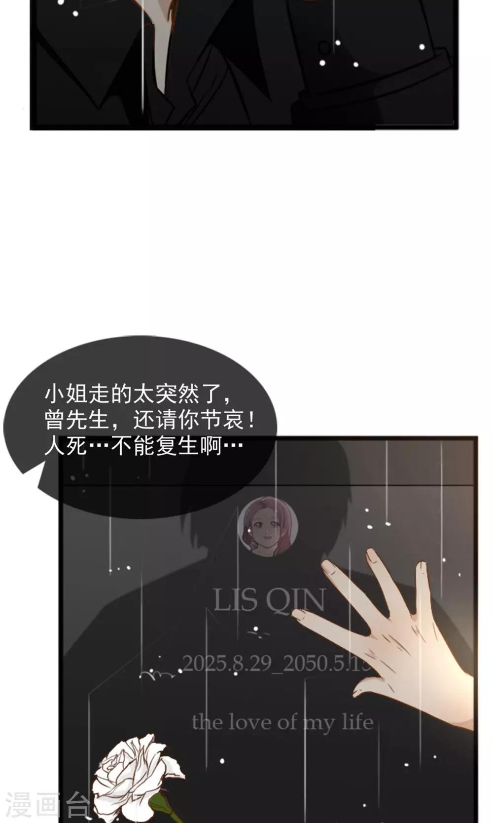 第1话5