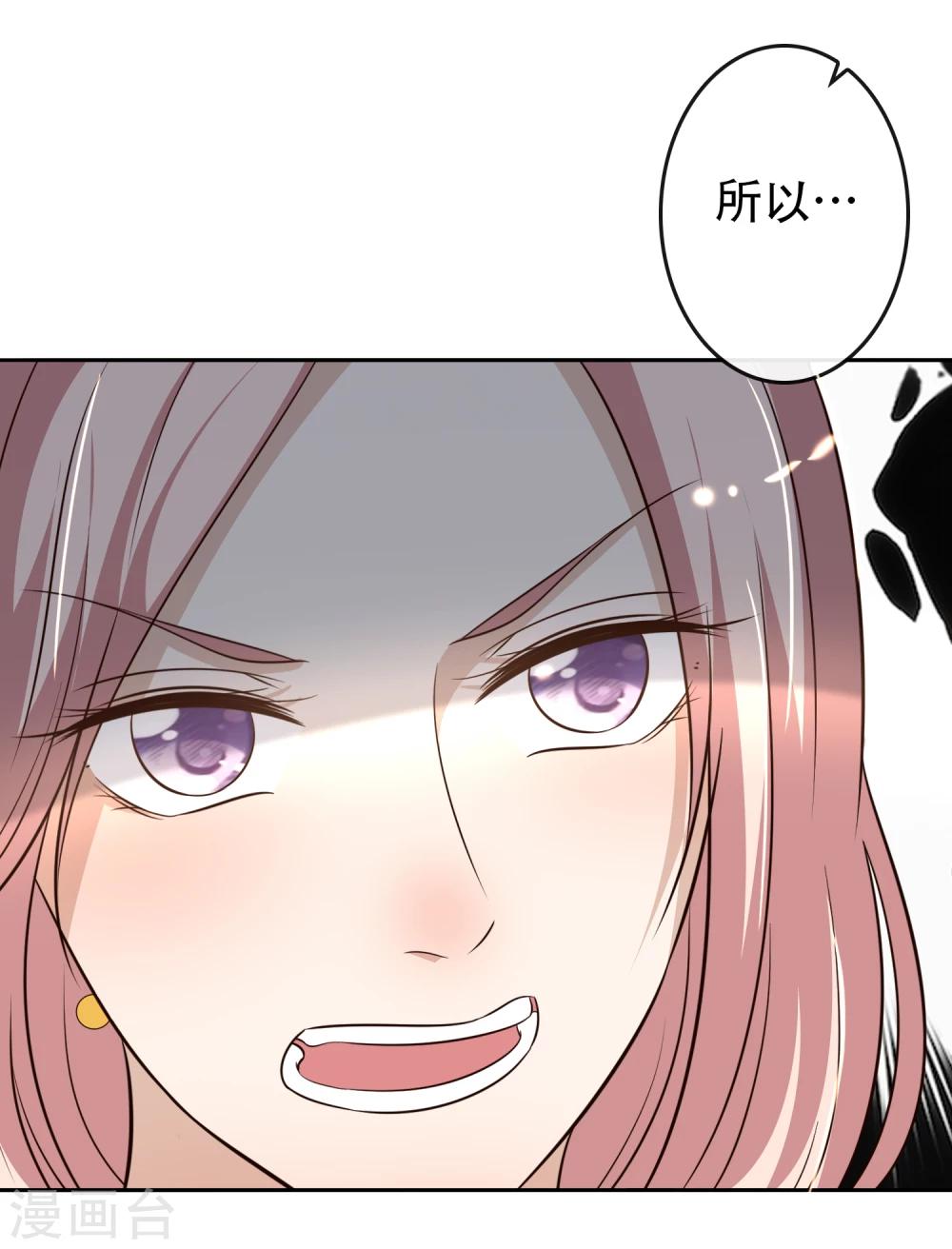 第36话24