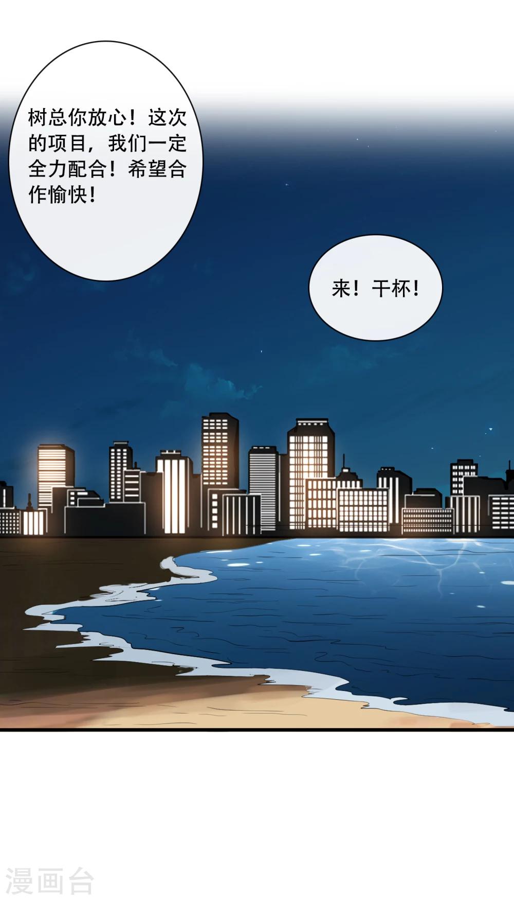 第49话15