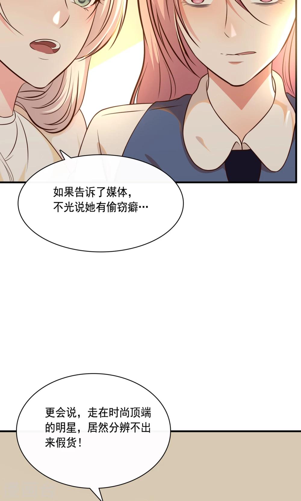 第21话48