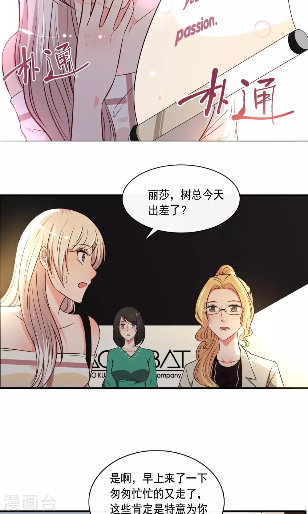 第24话26