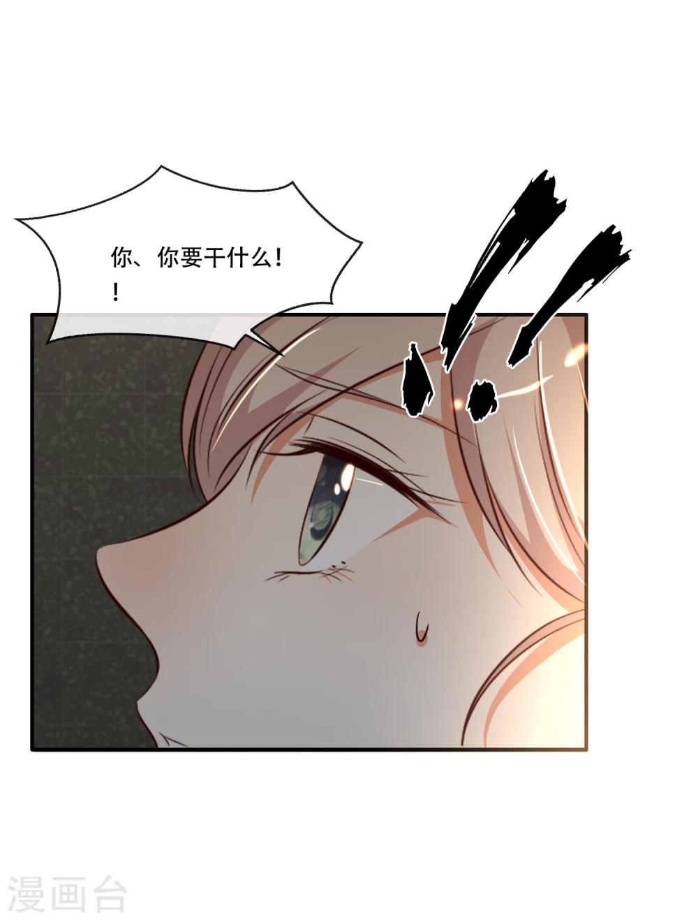 第53话8