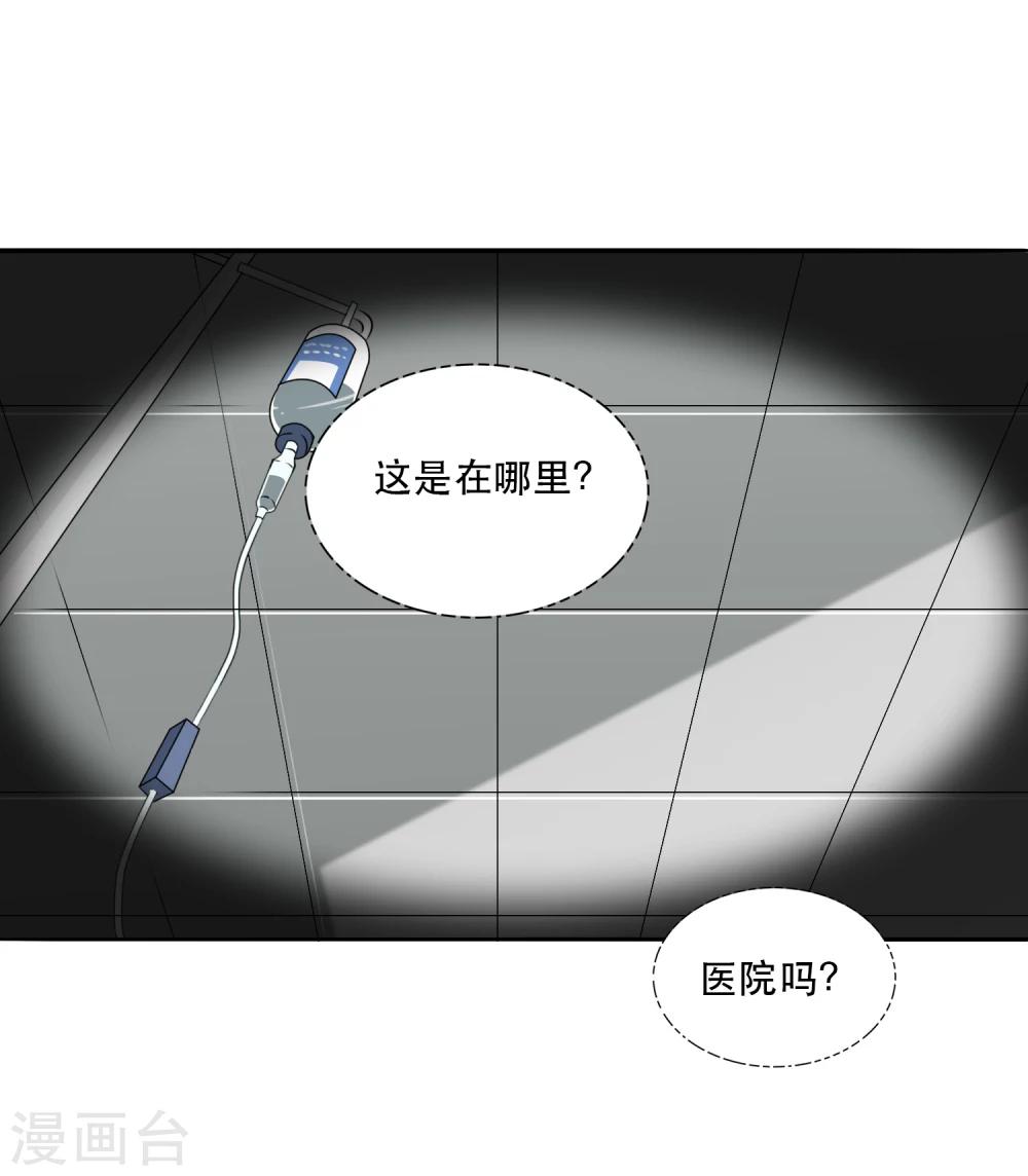 第38话5