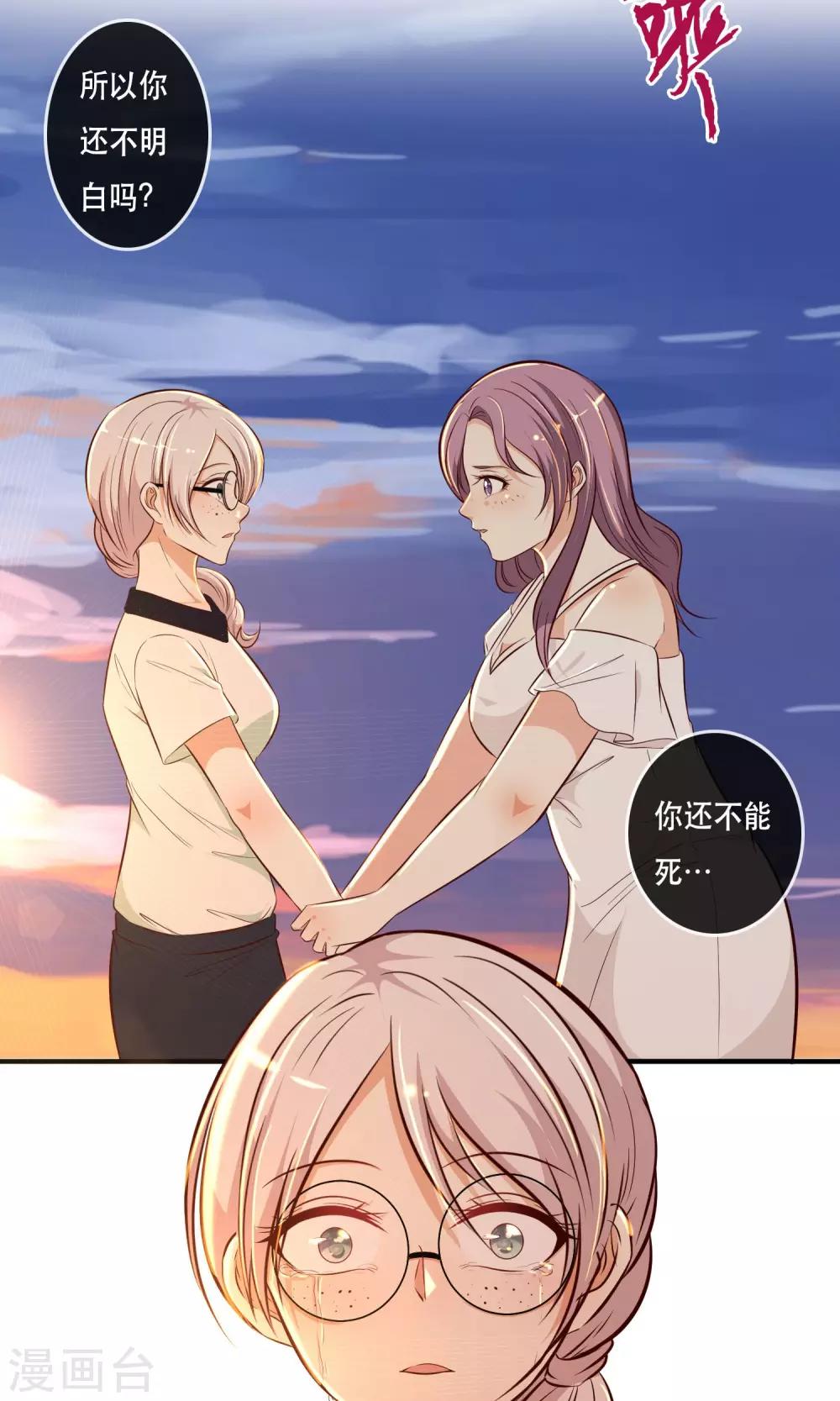 第3话25