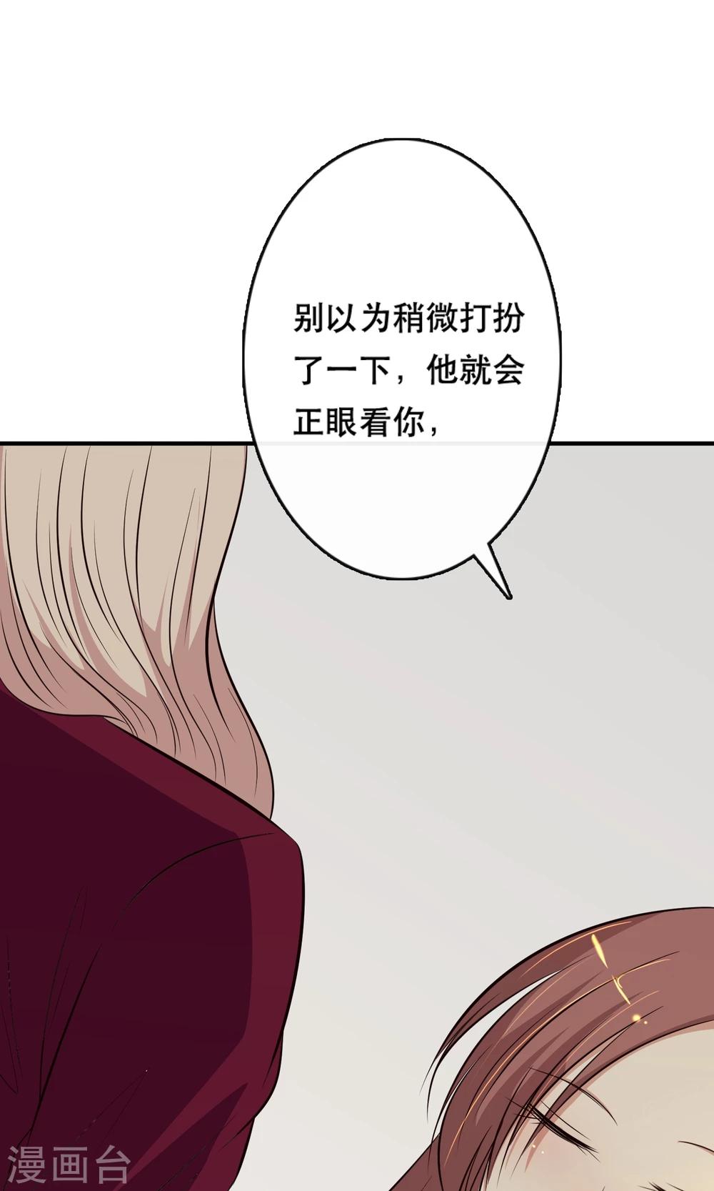 第10话24