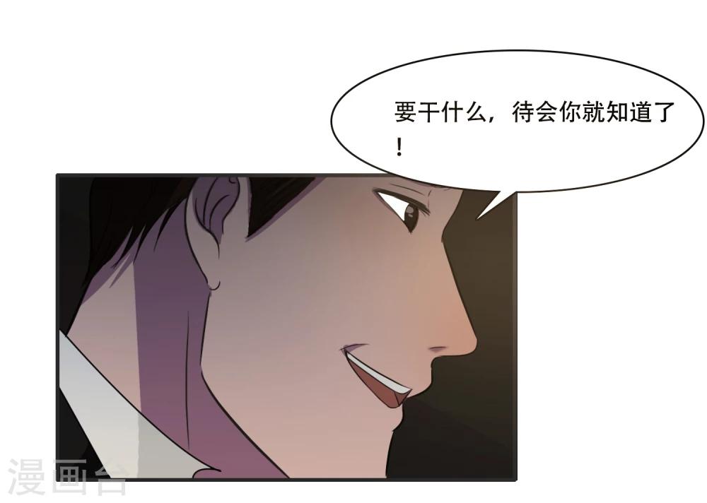 第52话16