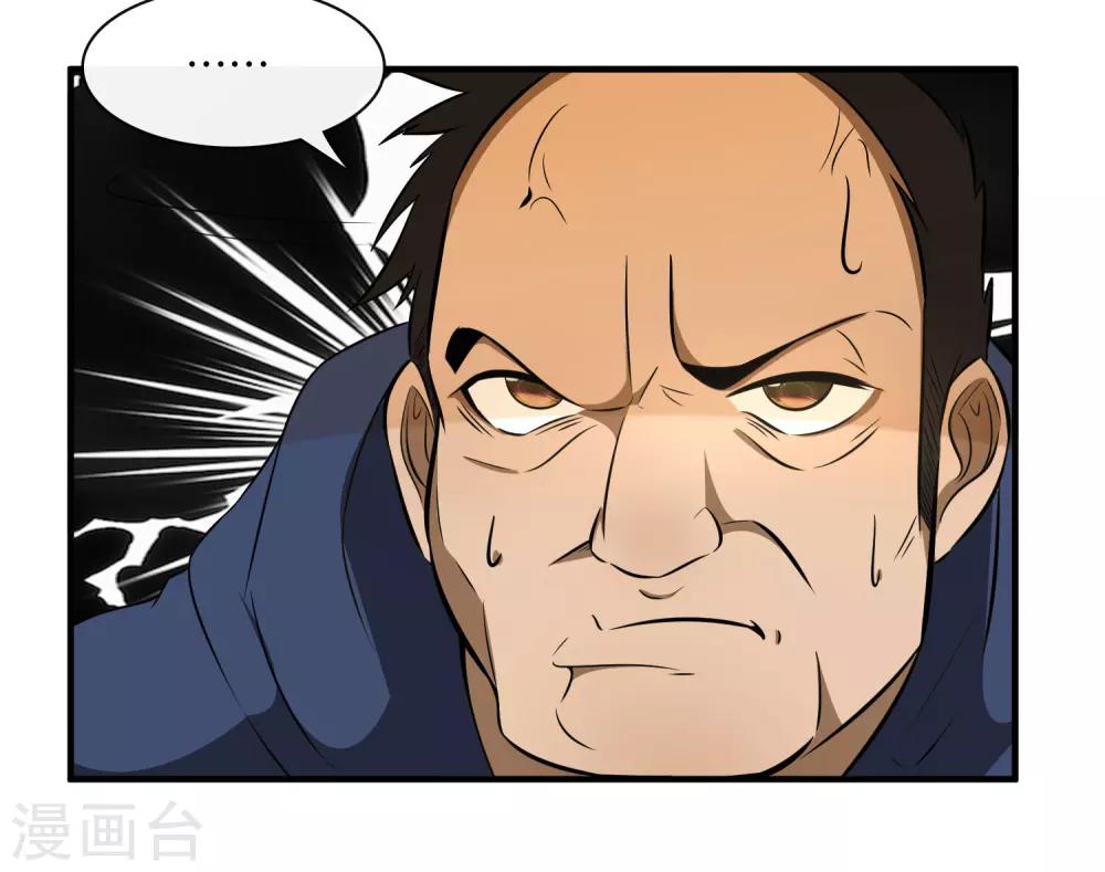 第45话21