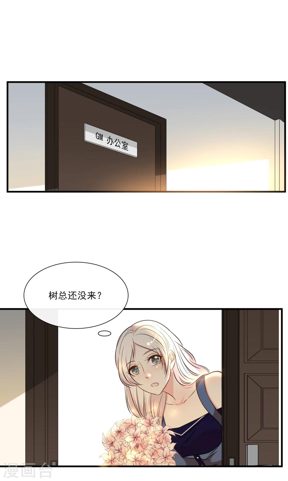 第19话29
