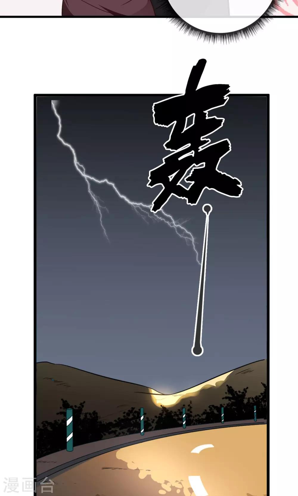 第1话24
