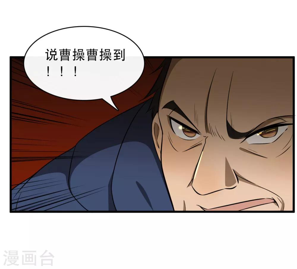 第45话5