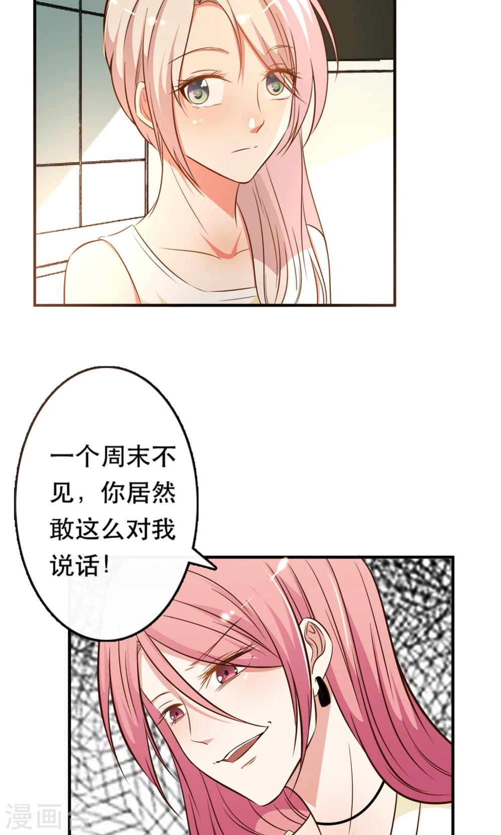 第9话44