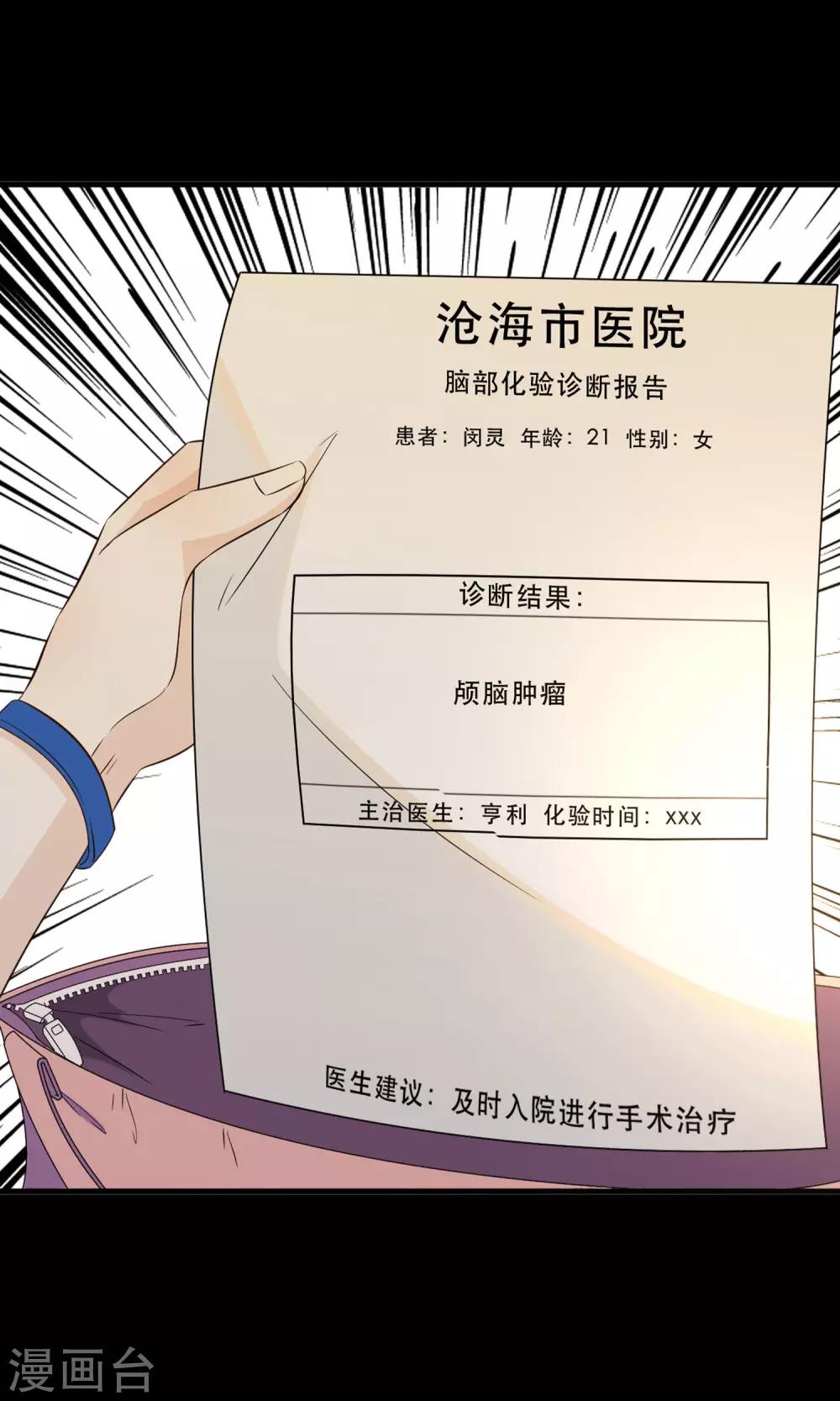 预告9