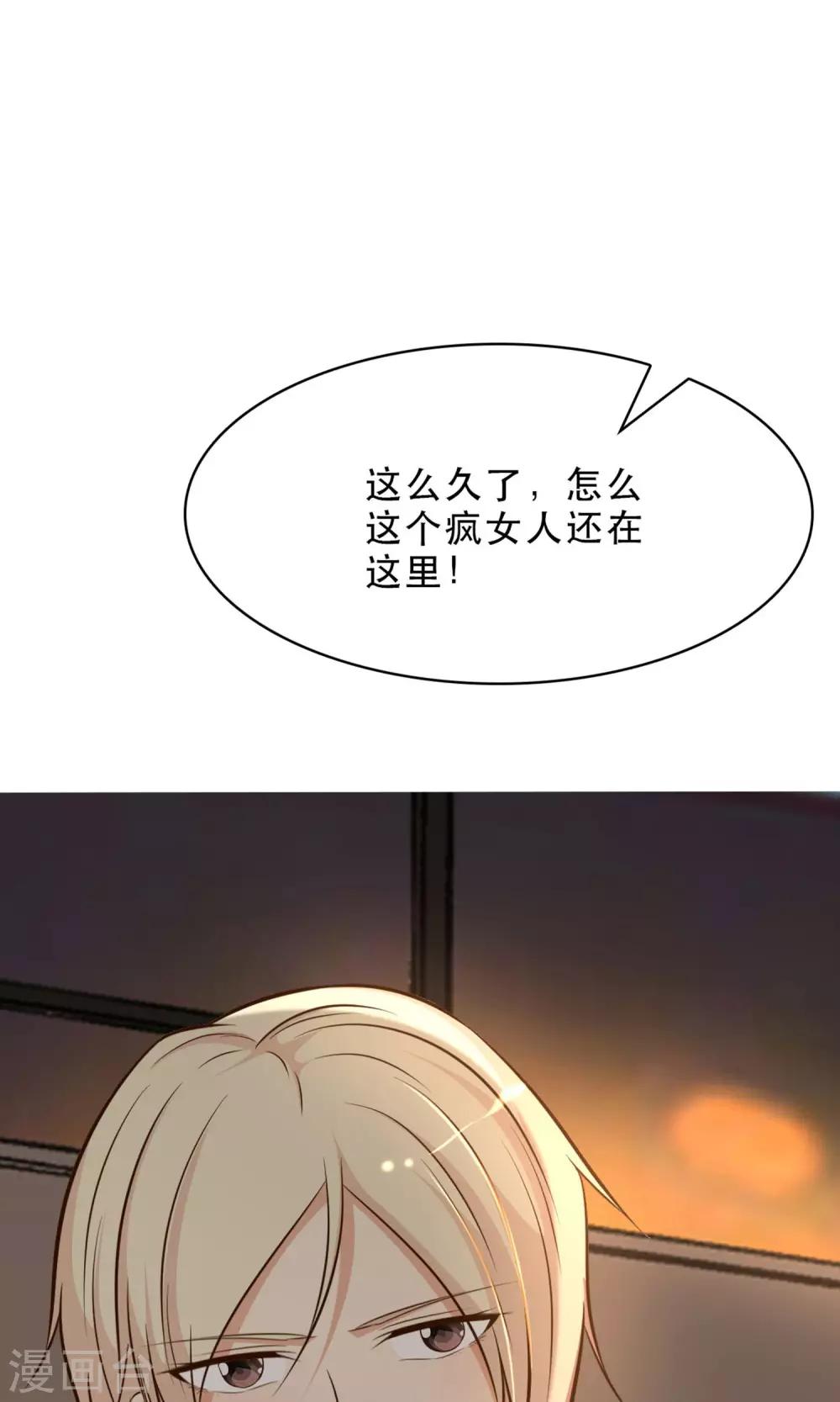第2话45