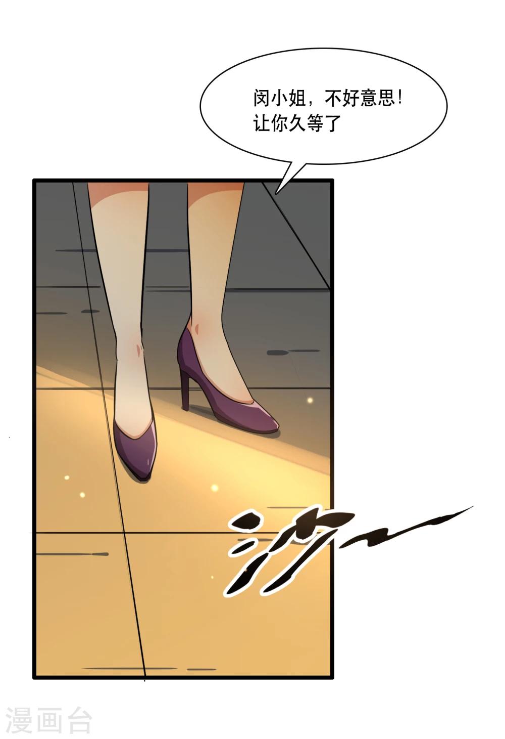 第46话8