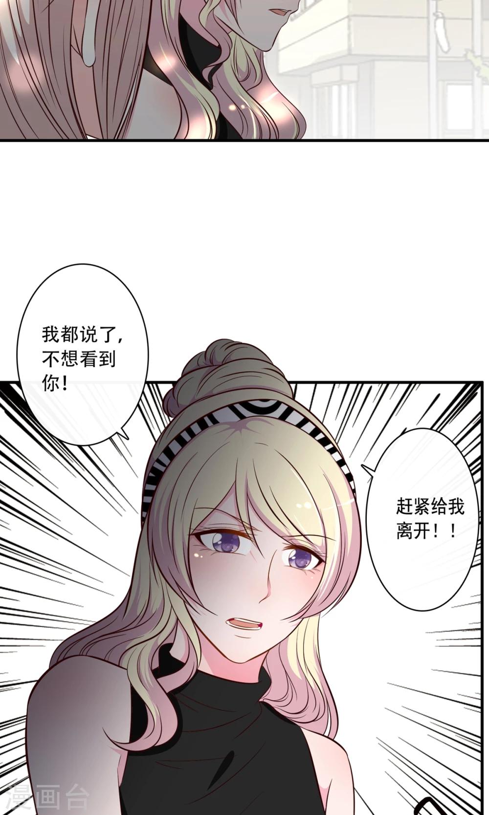 第21话11