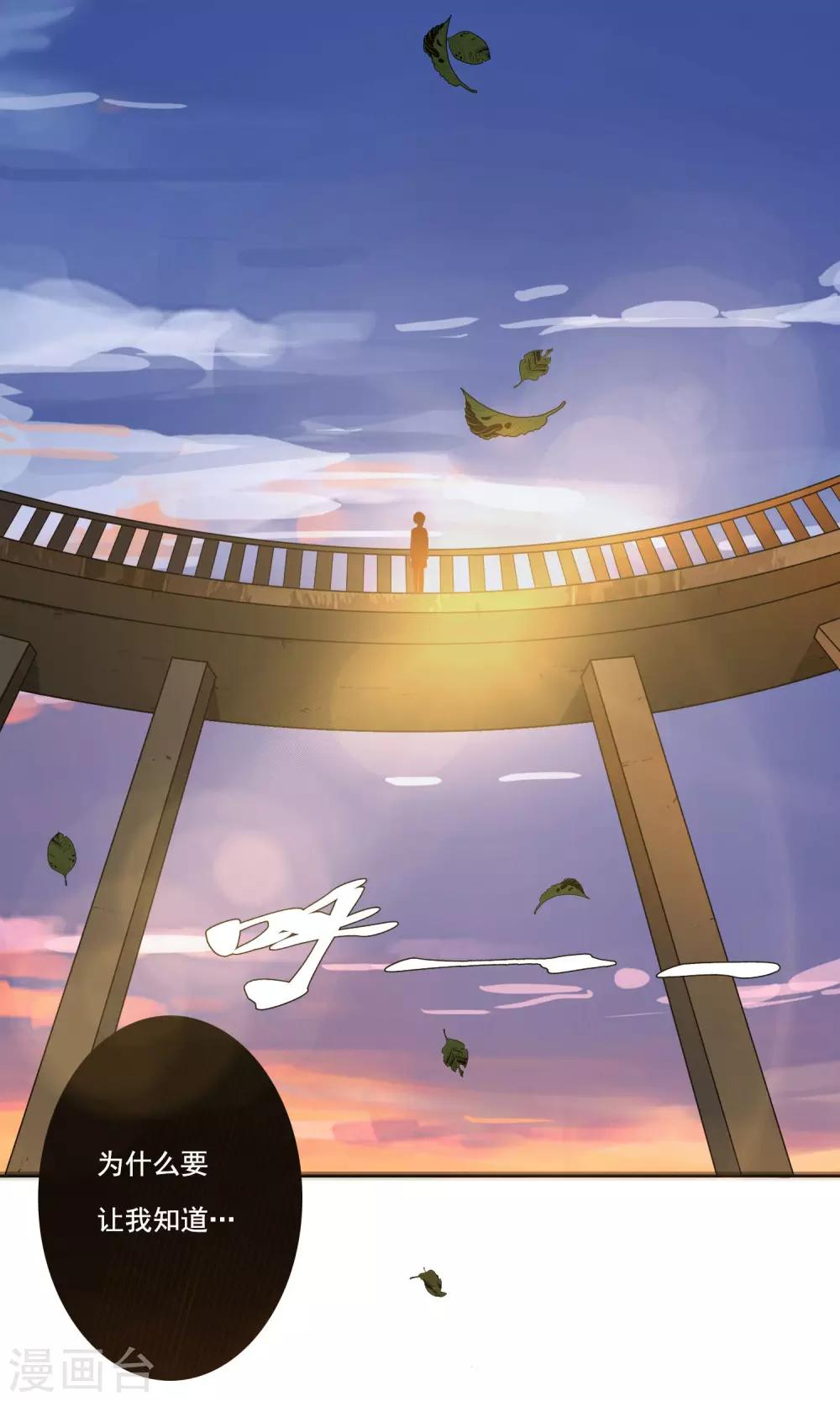 第3话8