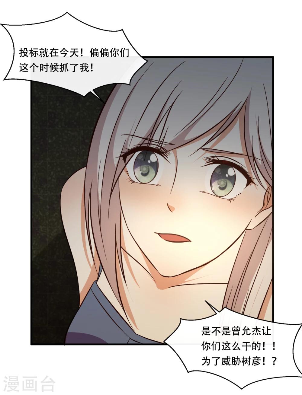 第52话17