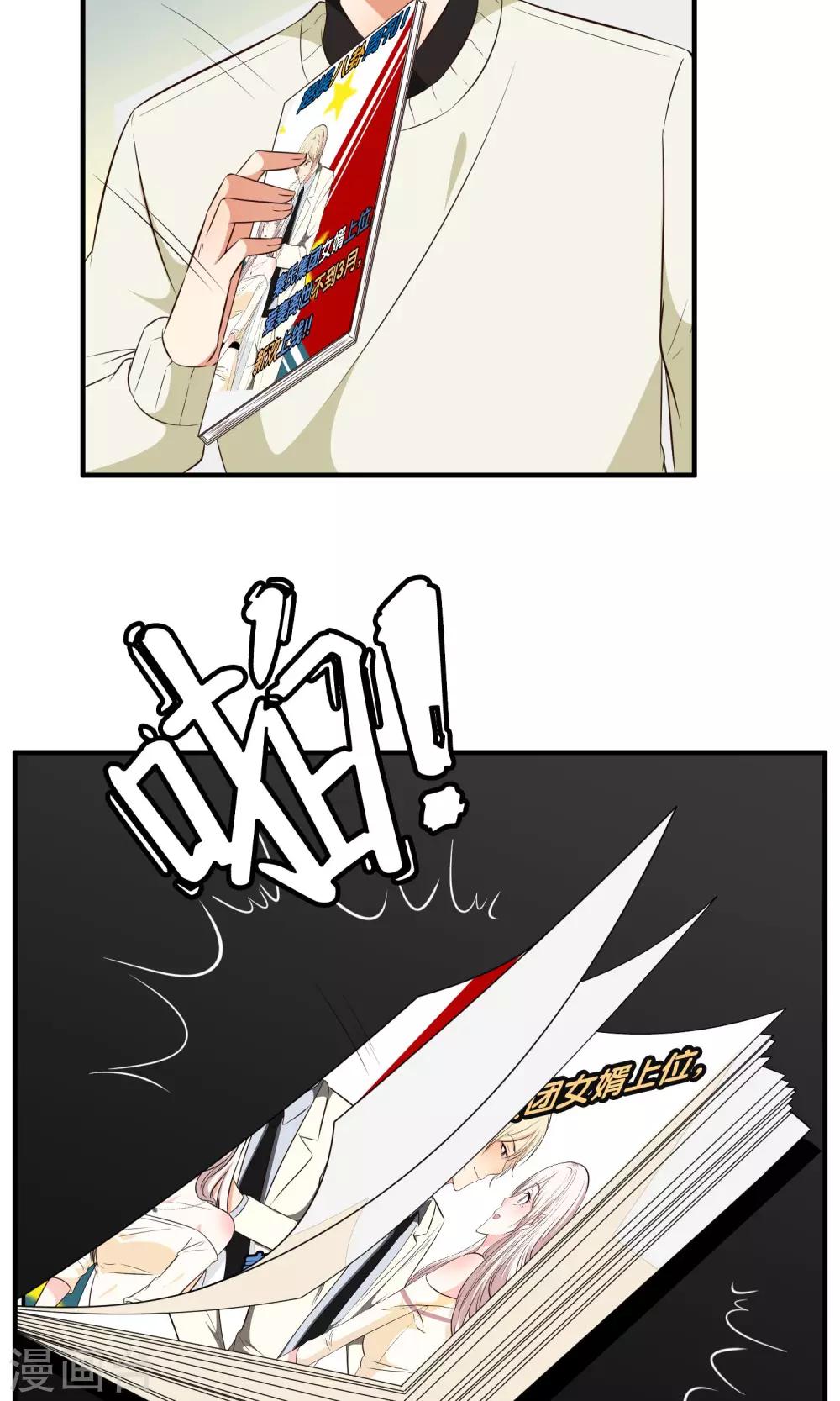 第34话14