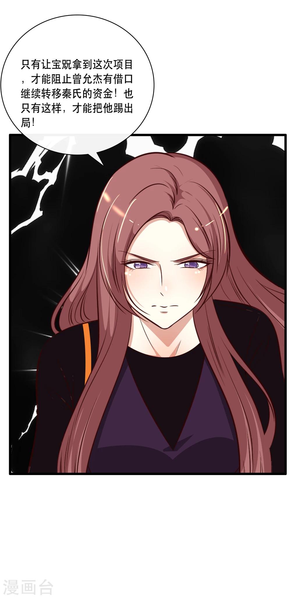 第46话20