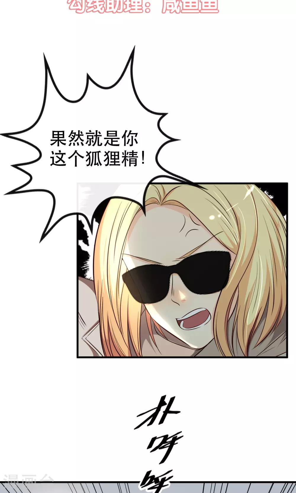 第18话2