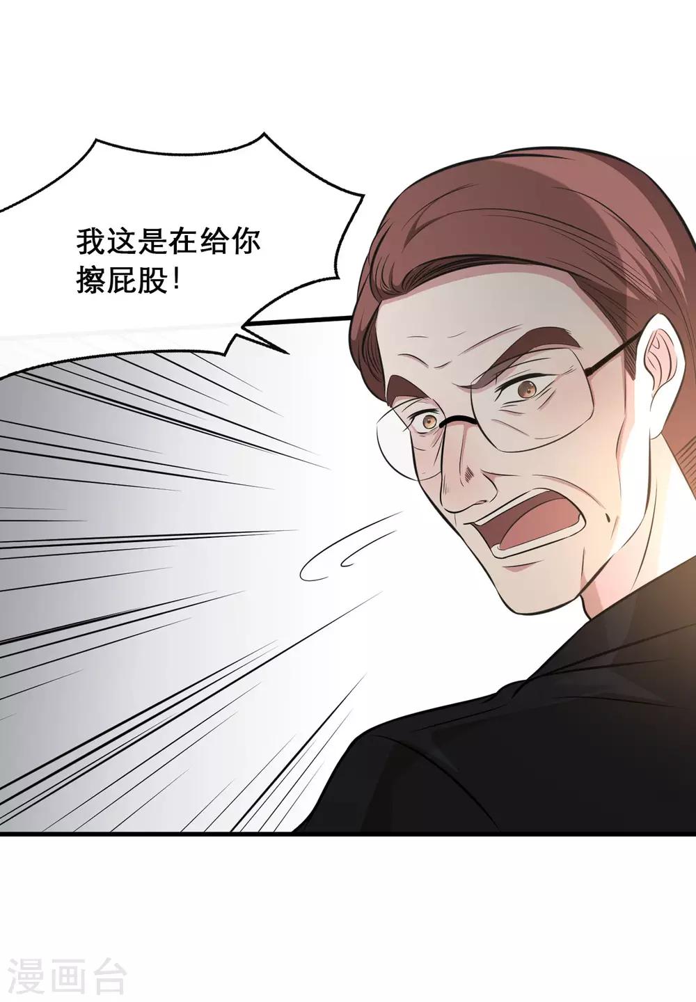 第30话6