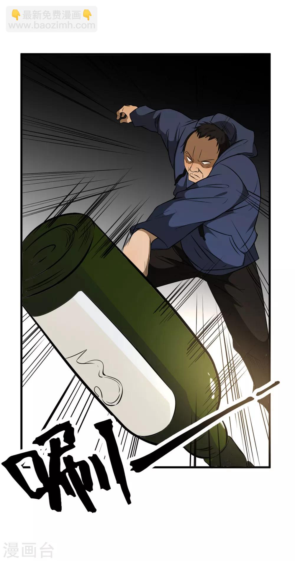 第45话10