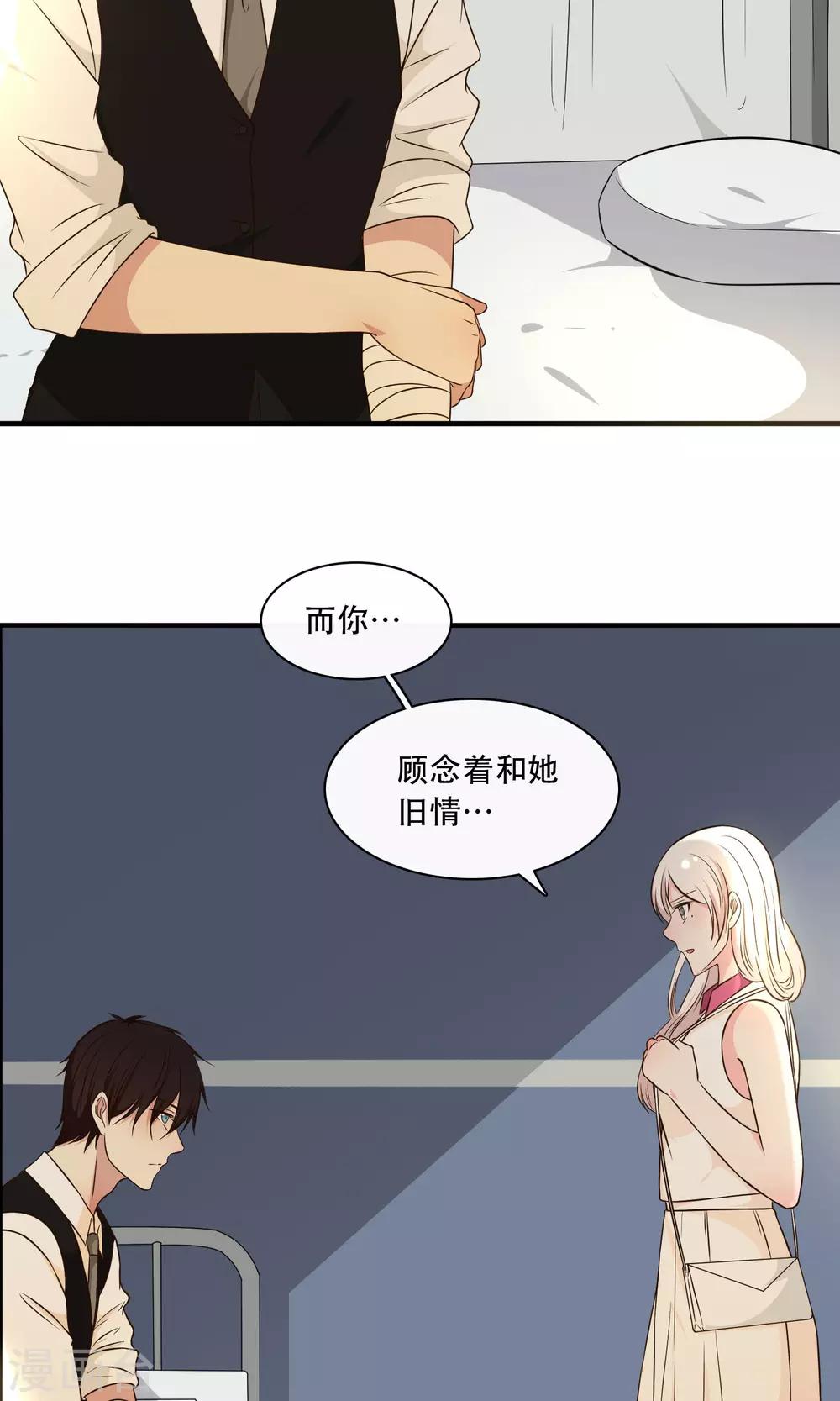 第18话30