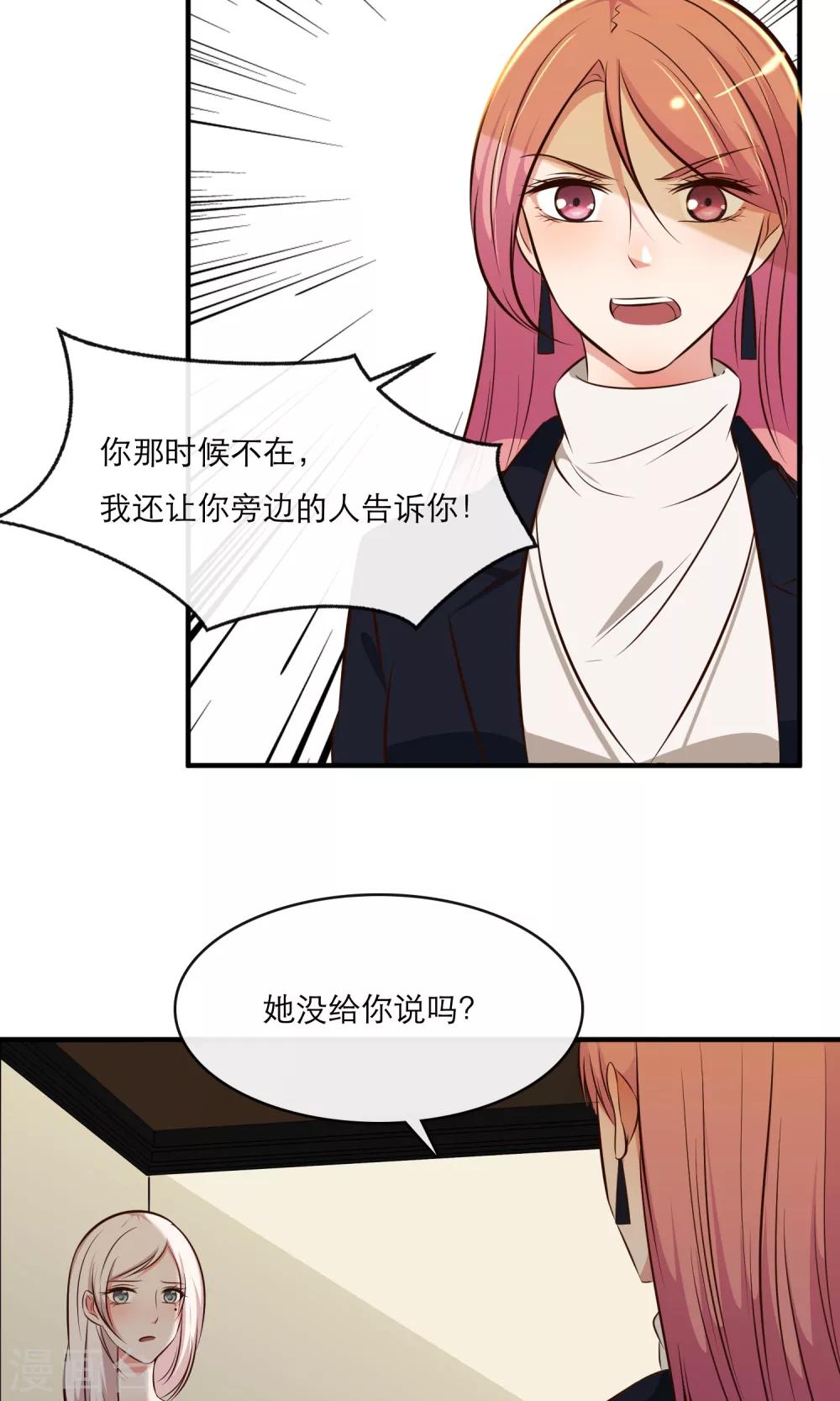 第11话6