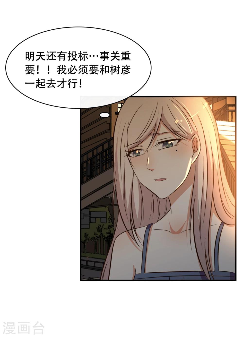 第51话25