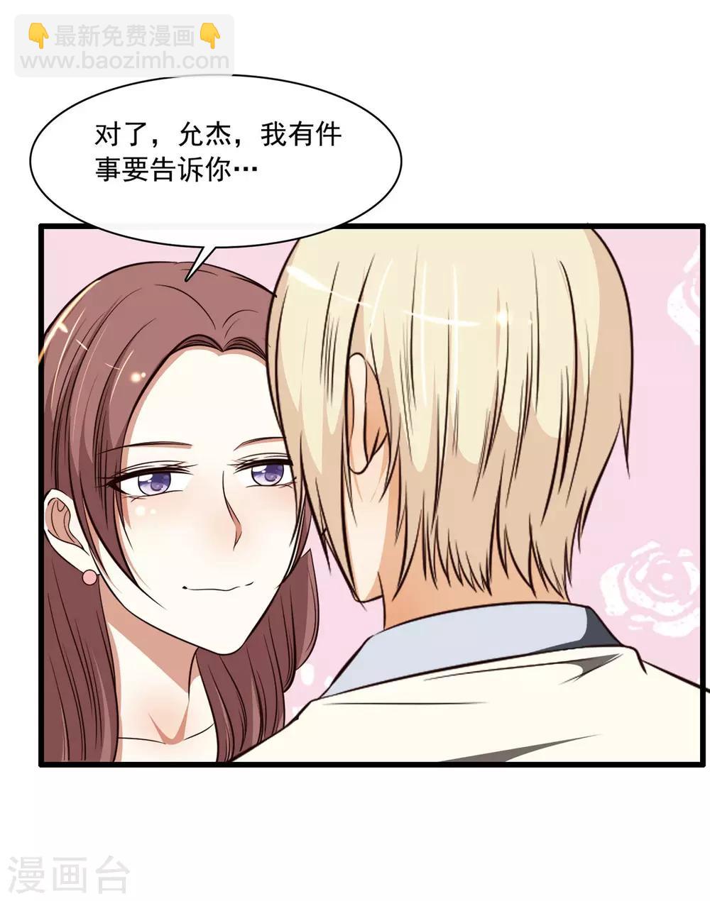 第47话7