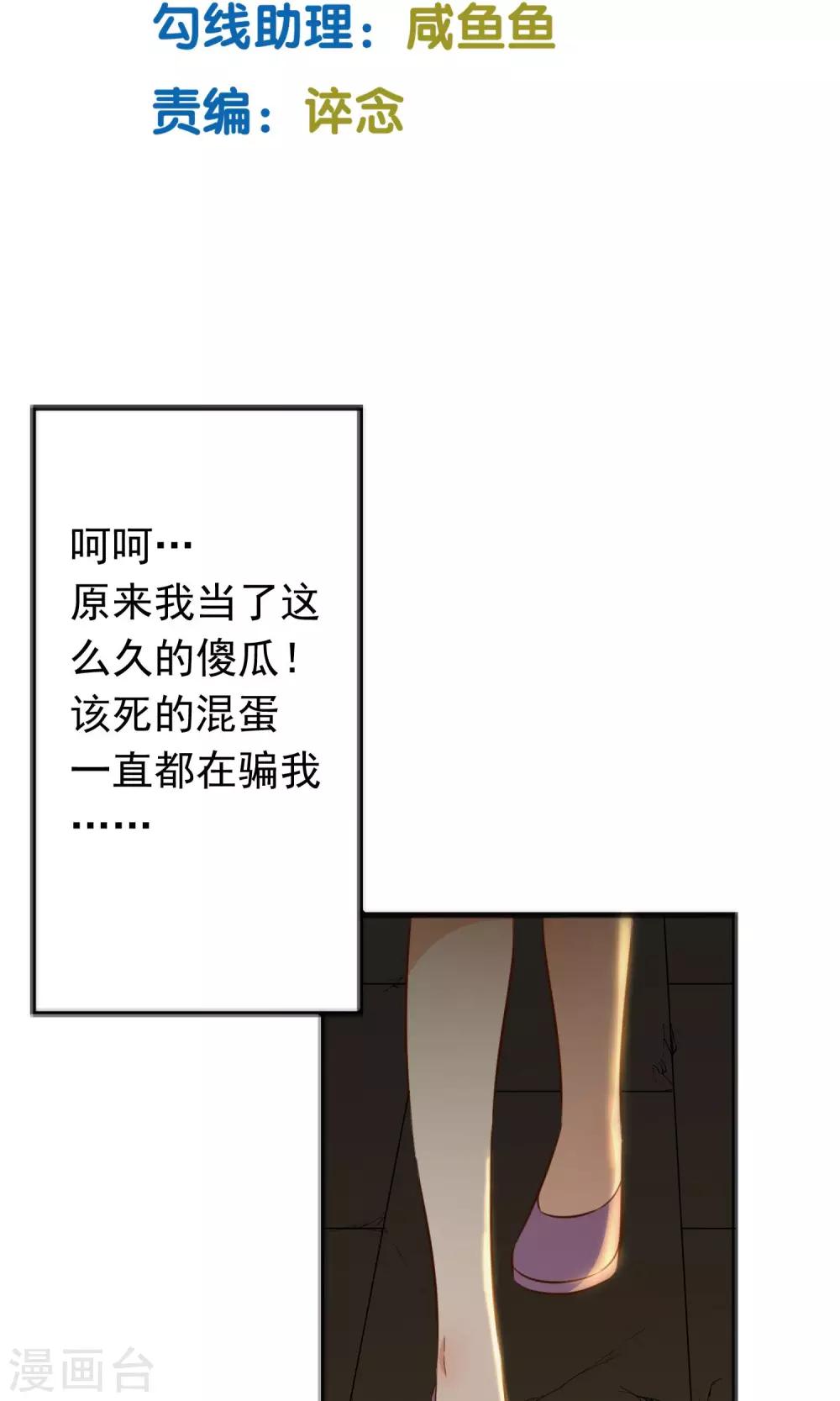 第3话1