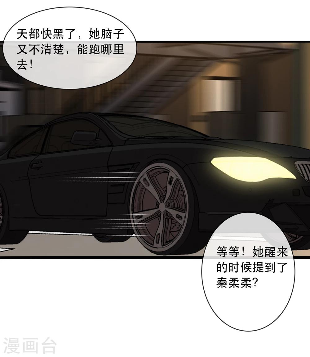 第39话20