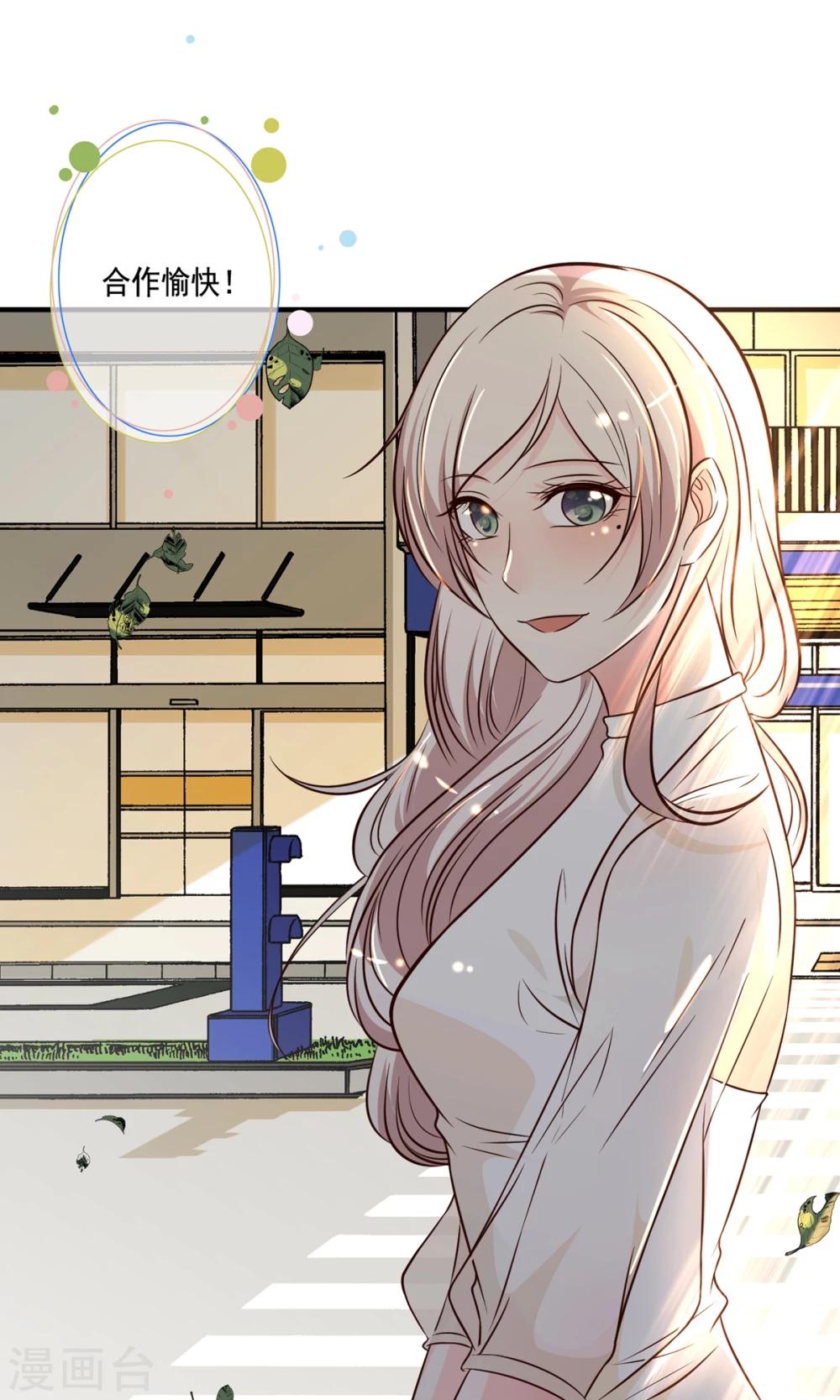 第21话27